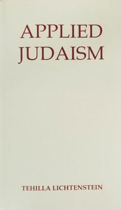 Applied Judaism